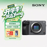 索尼（SONY）ILME-FX30B  紧凑型4K摄像机 相机 Super 35mm 电影摄像机  FX30B清洁防护套装