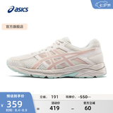 亚瑟士ASICS女鞋网面跑鞋百搭缓震运动鞋透气跑步鞋 GEL-CONTEND 4 米色/藕粉 36