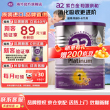 a2紫白金奶粉3段澳洲新西兰原装原罐进口婴幼儿童124段a2β-酪蛋白 【0元试喝】1段400g*1罐效期至28年2月