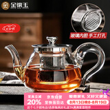 金镶玉玻璃泡茶壶花茶壶凉水壶耐热防爆过滤内胆带盖 雨润壶600ml