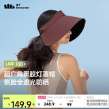 蕉下（beneunder）灯罩帽大帽檐遮阳帽子女黑胶防晒帽全脸遮阳空顶帽太阳帽BM563