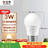 公牛（BULL）LED灯泡E27螺口球泡灯 3W球泡黄光（暖白光）3000K