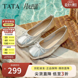 他她（TATA）他她女鞋2026春季新款浅口单鞋时尚百搭女 银色 38