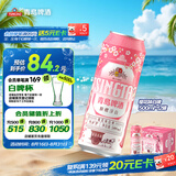 青岛啤酒（TsingTao）樱花味白啤 500ml*12罐 整箱装