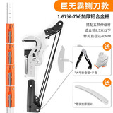 美科（MYTEC）高枝剪剪树枝高空剪伸缩杆修枝剪果树专用剪刀园林高枝锯锯树神器 7米伸缩高枝剪【铡刀款+折叠锯】