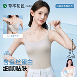 草本初色吊带背心女士内衣带胸垫文胸罩2026春夏新款美背一体打底内搭外穿