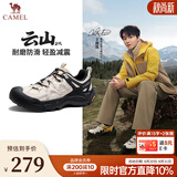 骆驼（CAMEL）登山鞋男云山2代王俊凯同款男鞋运动户外休闲增高女徒步鞋会员 G15M852058 米白/黑 男【透网款】 42