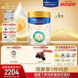 美素佳儿（Friso）皇家较大婴儿配方奶粉2段（6-12个月） 800克*6罐 乳铁蛋白