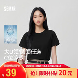 森马（Semir）短袖t恤女短款合体显瘦正肩内搭26夏凉感修身打底衫109326100001