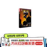 黑豹