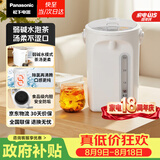 松下（Panasonic）电热水瓶家用电热水壶全自动智能保温烧水壶食品级涂层内胆恒温壶预约一键除氯4升大容量NC-EK4000
