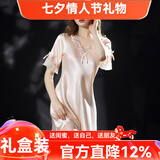 猫惑（MAOHUO）情人节礼物冰丝睡衣高档睡裙性感仿真丝夏季高级家居服女士礼盒装 香槟色 L 【适合100-115斤】