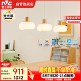 雷士（NVC）奶油风法式浪漫云团灯罩餐厅灯智能全光谱3头吊灯WHDD48D/G-01