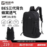 探路者（TOREAD）云野登山背包户外徒步旅行双肩包30L轻便男女日常通勤书包 黑色