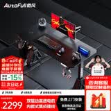 傲风A4Pro电竞桌实木电动升降电脑桌办公书桌子黑色1.4*0.7m