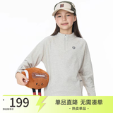 onmygame【糯糯家族】儿童长袖T恤秋款软糯亲肤男童女童打底衫 淡米白【无拇指孔】 160