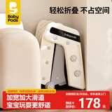 babypods儿童滑滑梯家用室内可折叠滑梯幼儿园宝宝玩具男女孩生日礼物