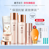 梦迪莎金典维E焕颜胶原紧致套装水乳霜护肤品补水保湿滋润官方旗舰店 洁面+弹润液+弹润乳+弹润霜+精华