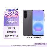 三星Galaxy A57 超薄5G手机 6.9mm纤薄机身 三摄超清夜拍 6.7英寸学生手机 国家补贴 8+256GB 雾岩灰