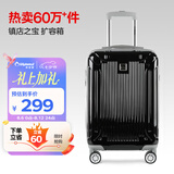 Diplomat外交官行李箱20英寸扩充层拉杆箱男旅行箱登机密码箱女TC-6012黑