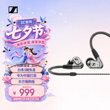 森海塞尔（Sennheiser）IE200 东方银韵版 有线耳机HIFI入耳式高保真音乐耳机 游戏耳机 银色