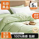 无印良品一次性床品四件套床单被罩枕套旅行一次性母婴隔脏便携-白绿*5套