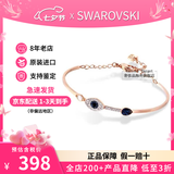 施华洛世奇（SWAROVSKI）手链恶魔之眼手镯 七夕情人节礼物送女友时尚气质女士饰品5171991