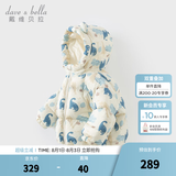 戴维贝拉（DAVE＆BELLA）儿童羽绒服女童上衣男童羽绒衣冬装新款宝宝衣服保暖小童外套 恐龙印花DB4238127-A 100 cm（建议身高90-100cm）
