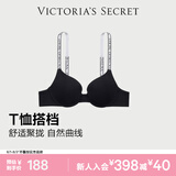 维多利亚的秘密维密logo舒适字母肩带文胸女士T恤隐形无痕内衣女七夕情人节礼物 54A2黑色-有钢圈 80B （36B）