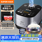 苏泊尔（SUPOR）电饭煲3-4人4升蓝钻小快球釜柴火饭家用不粘锅蒸米饭煮粥锅多功能微压智能电饭锅40FC661