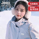 JEEP SPIRIT冲锋衣羽绒服外套男女三合一可拆卸高级情侣夹克女登山服男衣服 月光蓝 三合一可拆卸（抓绒内胆） L (推荐105-119斤）