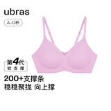 ubras七夕情人节礼物夹心软支撑光面细肩带文胸女士内衣女