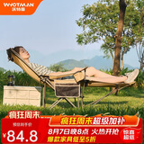 沃特曼(Whotman)户外折叠躺椅午休午睡办公室沙滩沙发懒人钓鱼77195