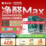 嘉宝莉内墙乳胶漆竹炭抗甲醛五合一墙面漆防霉油漆涂料18.8kg套装