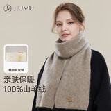 玖慕（JIUMU）100%羊绒围巾女士秋冬保暖围脖送女生送妈妈中秋节生日礼物礼盒装
