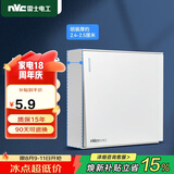 NVC雷士电工明装开关插座一开单控面板N02明装明线无需底盒86型白色