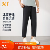 361°裤子男夏季防晒休闲运动裤跑步宽松冰丝直筒九分裤652624713H-3