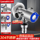 莱尔诗丹（Larsd）角阀一进三出 三通四通分水器 不锈钢三角阀一分三 八字阀LD5377