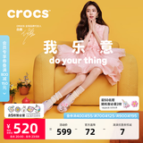 卡骆驰（CROCS）白鹿同款经典云朵洞洞鞋时尚百搭女鞋花园鞋|206750 葡萄冰-5DK(含智必星) 38 (240mm)