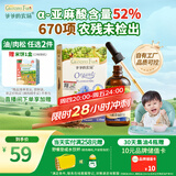 爷爷的农场有机亚麻籽油110ml 食用油热炒凉拌辅食油 赠婴儿宝宝辅食谱