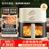 苏泊尔（SUPOR）空气炸锅26年新款蒸烤炸一体 6L大容量可视家用全自动大风量多功能蒸汽嫩炸一体机KJ60D808A