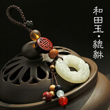 梵心天然和田玉汽车钥匙扣创意手工平安扣貔貅挂饰品高档平安钥匙挂件 【双面带坠款】召才貔貅