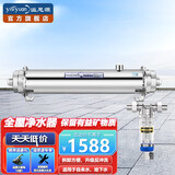 溢思源（yisiyuan） 溢思源不锈钢全屋净水器家用厨房自来水过滤器大流量中央井水净化系统