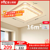 雷士（NVC）LED吸顶灯现代温馨美观餐厅卧室灯饰星光闪烁浪漫灯具
