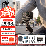 大疆（DJI）Action 6 运动相机 户外摩托骑行潜水徒步vlog便携式4K全能旗舰级摄像机可变光圈 Osmo Action 6 标准版骑行/摩托套餐 标准版（不含随心换）