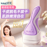舒适（Schick）舒芙刮毛刀保湿款脱毛刀女士腋下剃毛刀大皂头大面积除毛京东自营