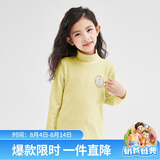 笛莎（DEESHA）童装女童上衣2025秋儿童摇粒绒糖果色半高领长袖T恤 暖芥黄 150