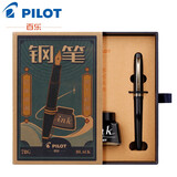 百乐（PILOT） 78G钢笔成人学生用练字送礼礼盒装商务办公钢笔FP-78G 黑色礼盒装（配黑色墨水）  F尖/约0.4mm日常书写