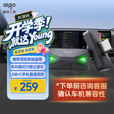 爱国者（aigo）128GB USB3.2行车记录Type-C车载U盘小绿魔 哨兵模式循环录像 汽车手机电脑C口通用优盘