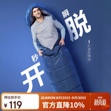 探路者（TOREAD）棉睡袋 秋冬户外情侣通用柔软舒适旅行睡袋 TECCBK90880